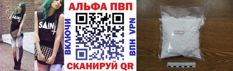 сколько стоит Остров Alpha-PVP Crystall