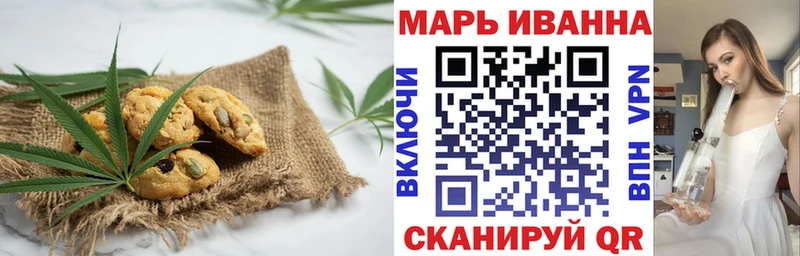 Canna-Cookies конопля  Остров 
