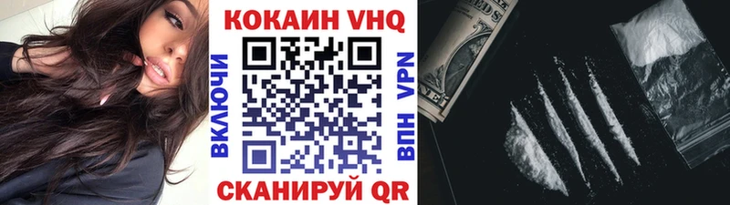КОКАИН Fish Scale  OMG маркетплейс  Остров 