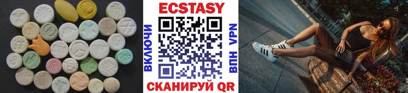 darknet клад  дарнет шоп  Остров  Ecstasy круглые 