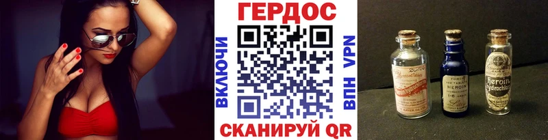 ГЕРОИН VHQ  Остров 