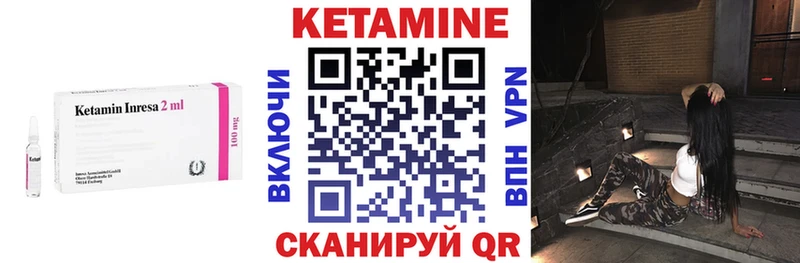 продажа наркотиков  Остров  КЕТАМИН ketamine 
