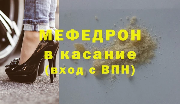 кокаин VHQ Краснослободск
