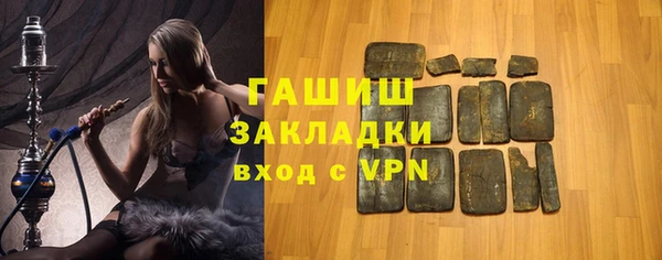 синтетический гашиш Краснотурьинск