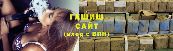 Альфа ПВП Красноперекопск