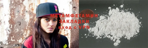 синтетический гашиш Краснотурьинск