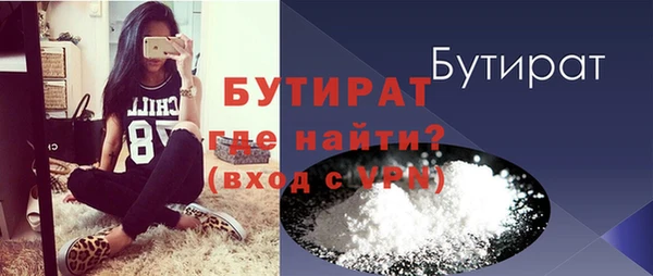 синтетический гашиш Краснотурьинск