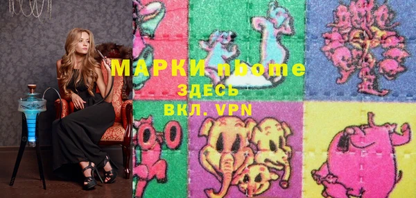 синтетический гашиш Краснотурьинск
