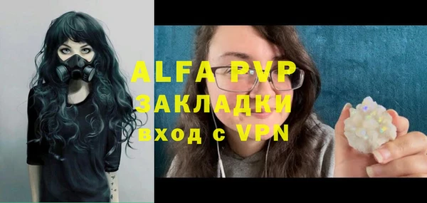 Альфа ПВП Красноперекопск