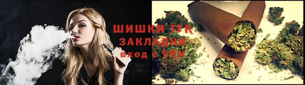 кокаин VHQ Краснослободск