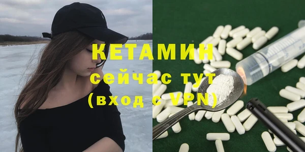 кокаин VHQ Краснослободск