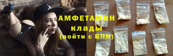 кокаин VHQ Краснослободск