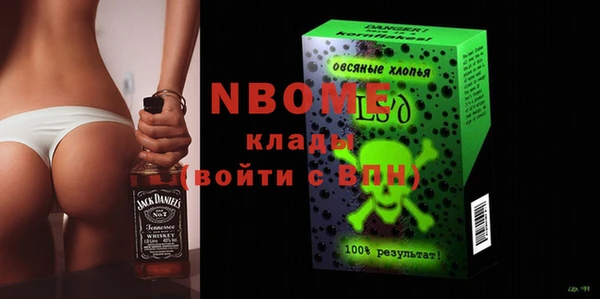 синтетический гашиш Краснотурьинск