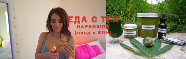 синтетический гашиш Краснотурьинск