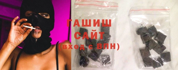 альфа пвп VHQ Новочеркасск