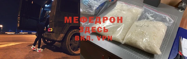 Альфа ПВП Красноперекопск