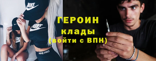 кокаин VHQ Краснослободск