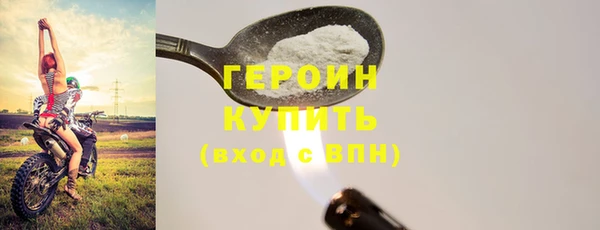 синтетический гашиш Краснотурьинск
