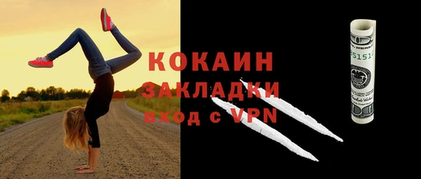 кокаин VHQ Краснослободск