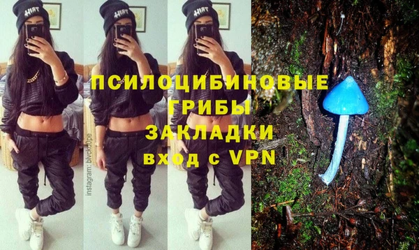 кокаин VHQ Краснослободск