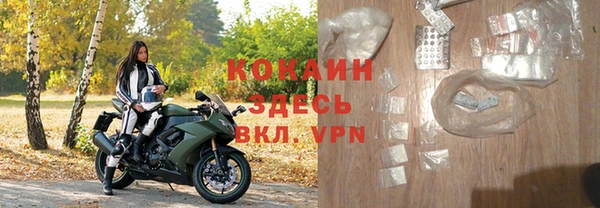 кокаин VHQ Краснослободск