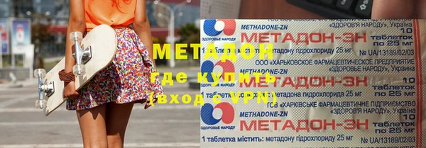 синтетический гашиш Краснотурьинск