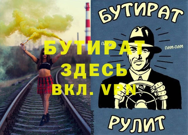 синтетический гашиш Краснотурьинск