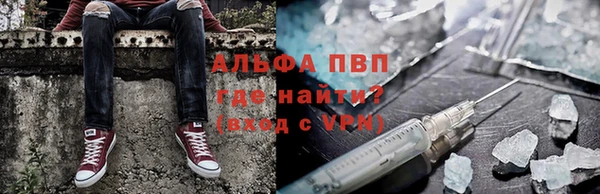 синтетический гашиш Краснотурьинск