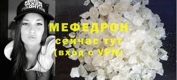 Альфа ПВП Красноперекопск