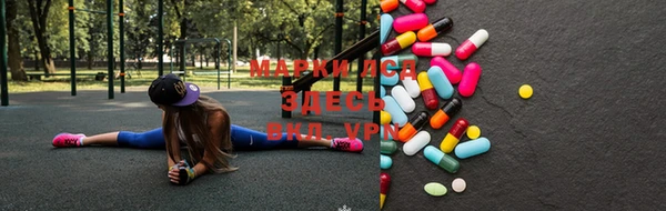 марки nbome Корсаков