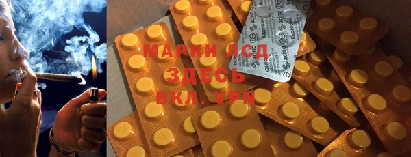 PSILOCYBIN Уссурийск