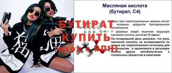 Альфа ПВП Красноперекопск