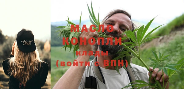 кокаин VHQ Краснослободск