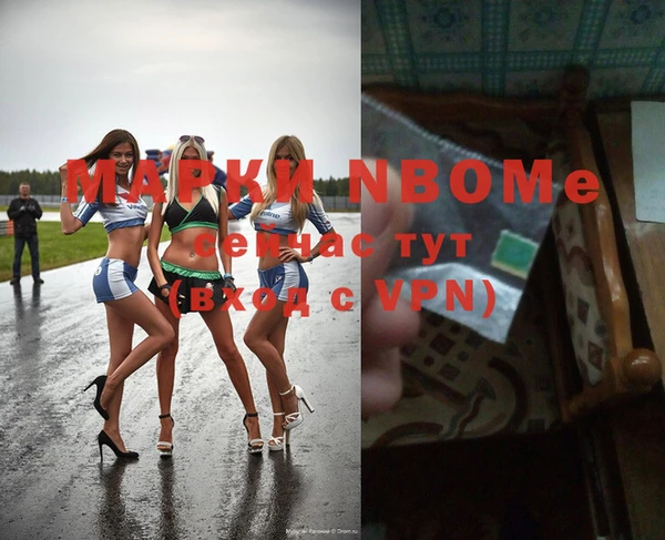кокаин VHQ Краснослободск
