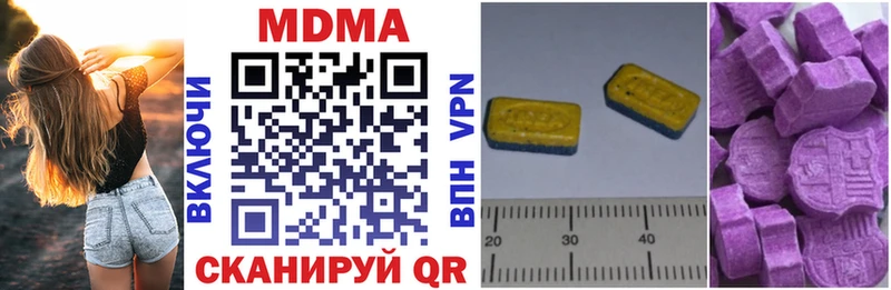 МДМА crystal  Остров 