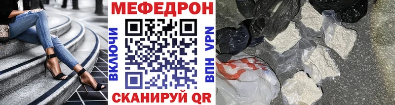 Меф mephedrone  Остров 