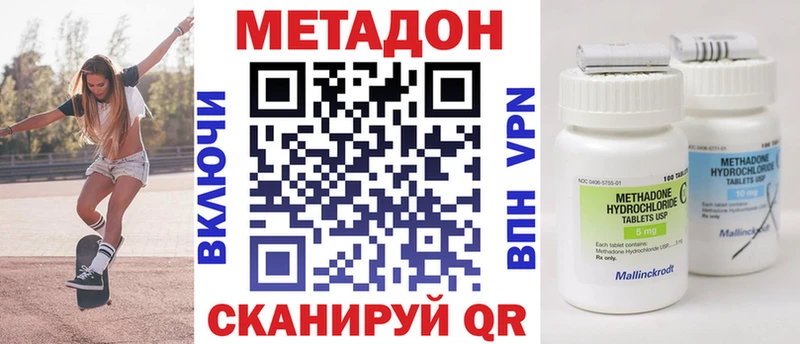 блэк спрут сайт  Остров  Метадон VHQ 